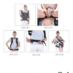 抱っこ紐の画像
