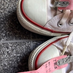 コンバース　スニーカーの画像