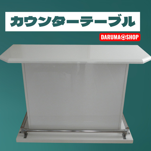 バーカウンター　シギヤマ家具工業