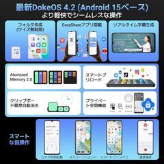 SIMフリー❣️スマホ Android15 6.56インチ 12GB+64GBの画像