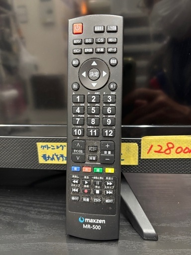 配送可【マクスゼン】在庫1点、32V液晶テレビ★2018年製　クリーニング済み/6ヶ月保証付き【管理番号12812】比