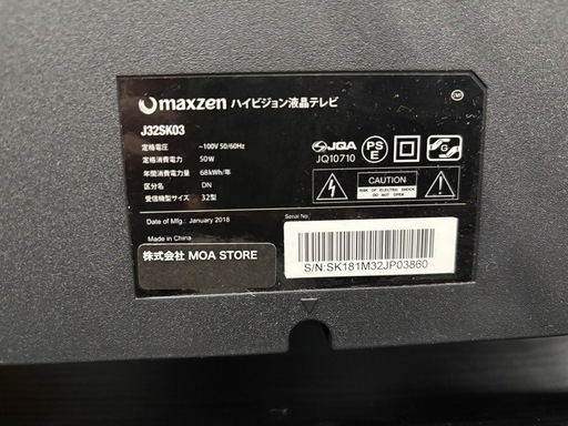配送可【マクスゼン】在庫1点、32V液晶テレビ★2018年製　クリーニング済み/6ヶ月保証付き【管理番号12812】比
