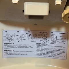 【かき氷】電動アイススライサー かき氷機の画像