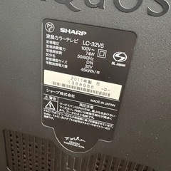 【ジャンク品】SHARP AQUOS 32インチ 液晶テレビ（LC-32V5）2011年製の画像