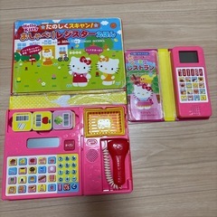 キティちゃん　おもちゃセットの画像