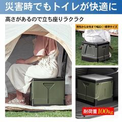 パイクスピーク 組み立て式プラスチック製簡易トイレＭサイズ ブラックの画像