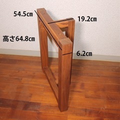 大人気 最高級 ウォールナット材 無垢材 ダイニングテーブル脚 一枚板 天板 脚の画像