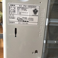 【故障】ファンヒーターの画像