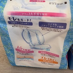 【未使用品】お産用パッドの画像