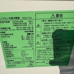 2023年冷蔵庫、の画像