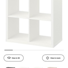 IKEA KALLAX ホワイト 4マス 収納棚 美品の画像