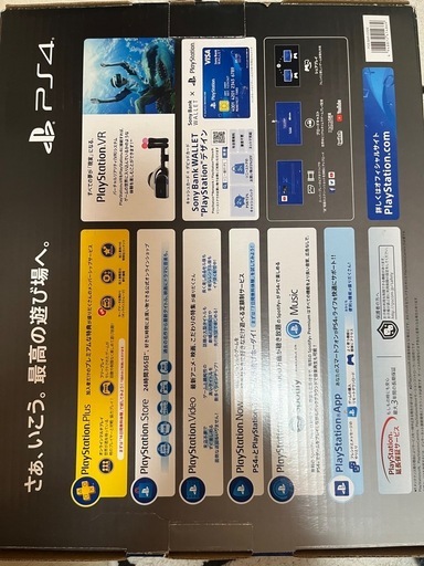 PS4 1TB