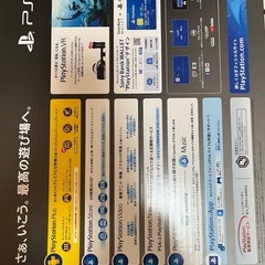 PS4 1TBの画像