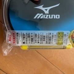 スケーター　ランチボックス　360ml の画像