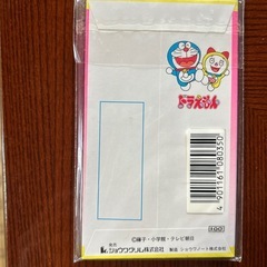 昭和レトロなドラえもんお年玉袋の画像