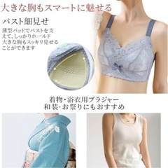 胸を小さく見せるブラ ブラジャー 着痩せ 高通気 肌に優しい ノンワイヤーブラ 薄型パッド 大きな胸を小さく 脇高 補正ブラ 背中スッ… Mの画像