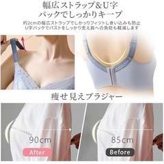 胸を小さく見せるブラ ブラジャー 着痩せ 高通気 肌に優しい ノンワイヤーブラ 薄型パッド 大きな胸を小さく 脇高 補正ブラ 背中スッ… Mの画像