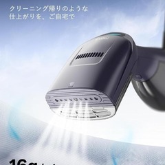 Morus V3❣️吸着式衣類スチーマー スチームアイロン 香り付け機能 自立式の画像