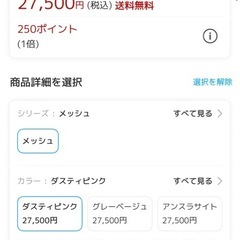 ベビービョルン　バウンサー
の画像