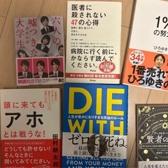 文庫本、ビジネス書の画像