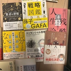 文庫本、ビジネス書の画像