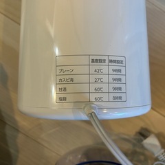 アイリスオーヤマ　ヨーグルトメーカーの画像