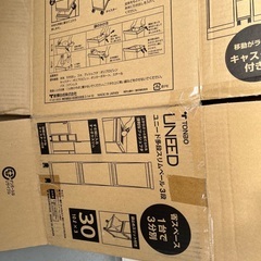 新品です。の画像