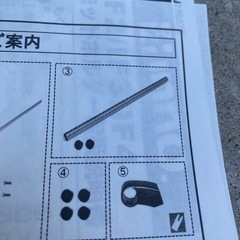 イノー　カーメイト　ロッドホルダー　　IF4の画像