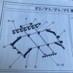 イノー　カーメイト　ロッドホルダー　　IF4の画像