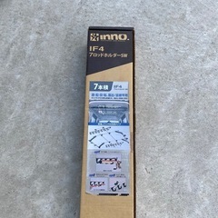 イノー　カーメイト　ロッドホルダー　　IF4の画像