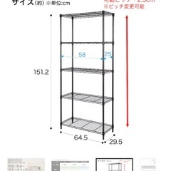スチールラックの画像