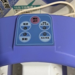 フットバスの画像