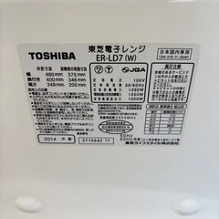 オーブンレンジ　東芝 ER-LD7の画像