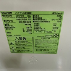 アイリスオーヤマ 142L ノンフロン冷凍冷蔵庫 IRSD-14A-B 2021年製の画像