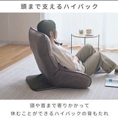 背もたれクッションの画像