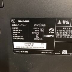 ２０１８年製　シャープ SHARP AQUOS（アクオス） AE1シリーズ 32V型 地上・BS・110度CSデジタル ハイビジョン液晶テレビ 2T-C32AE1の画像