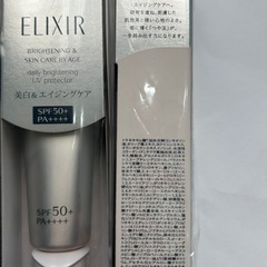 ブライトニング　デーケアレボリューション　WT+ ELIXIR 6本セットの画像