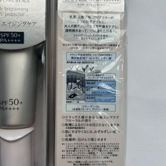 ブライトニング　デーケアレボリューション　WT+ ELIXIR 6本セットの画像