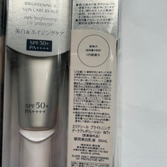 ブライトニング　デーケアレボリューション　WT+ ELIXIR 6本セットの画像