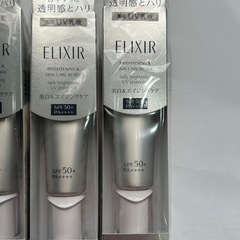 ブライトニング　デーケアレボリューション　WT+ ELIXIR 6本セットの画像