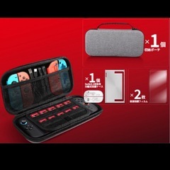 Switch2専用収納ケース ガラスフィルム2枚 プレゼントの画像