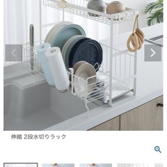 キッチン用　水切りラック　　の画像