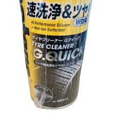 【ドリーム池田店】未使用品　車用タイヤクリーナー　"プレストーン"480ml【99680000040116】の画像