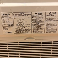 パナソニック　気化式加湿器の画像