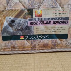 フランスベッドマットレスの画像