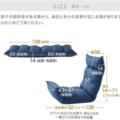 lowya座椅子 低反発 42段ギア 3ポイント可動 リクライニング ソファ生地の画像