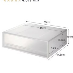 飼育ケージ
の画像