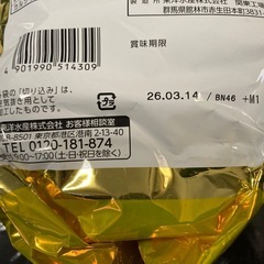 【マルちゃん正麺】焼そば4食の画像