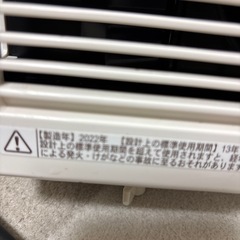 浴室の換気扇（壁掛けタイプ）の画像