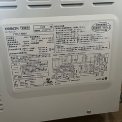 山善　YAMAZEN YRD-T150V オーブンレンジの画像
